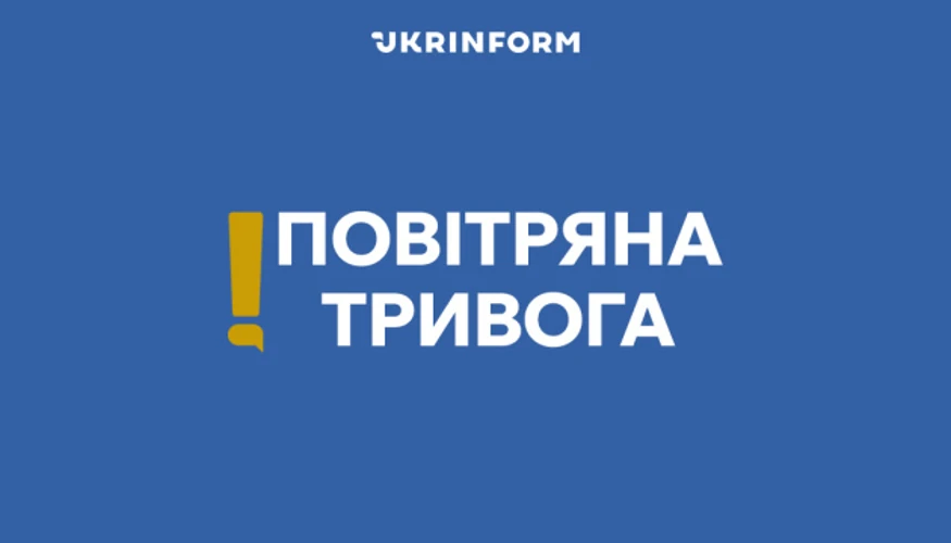 Мапа повітряних тривог в Україні під час нічної загрози балістики 25 липня