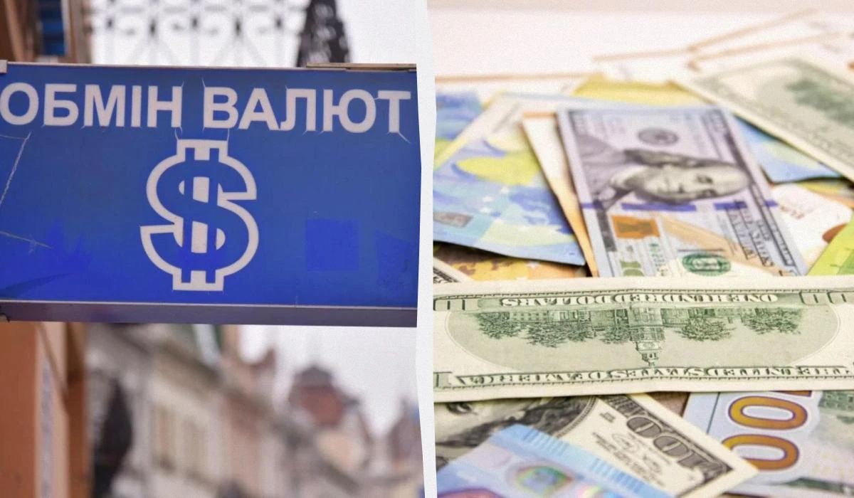 Дорожча валюта 4 серпня: що це означає для гаманця українця