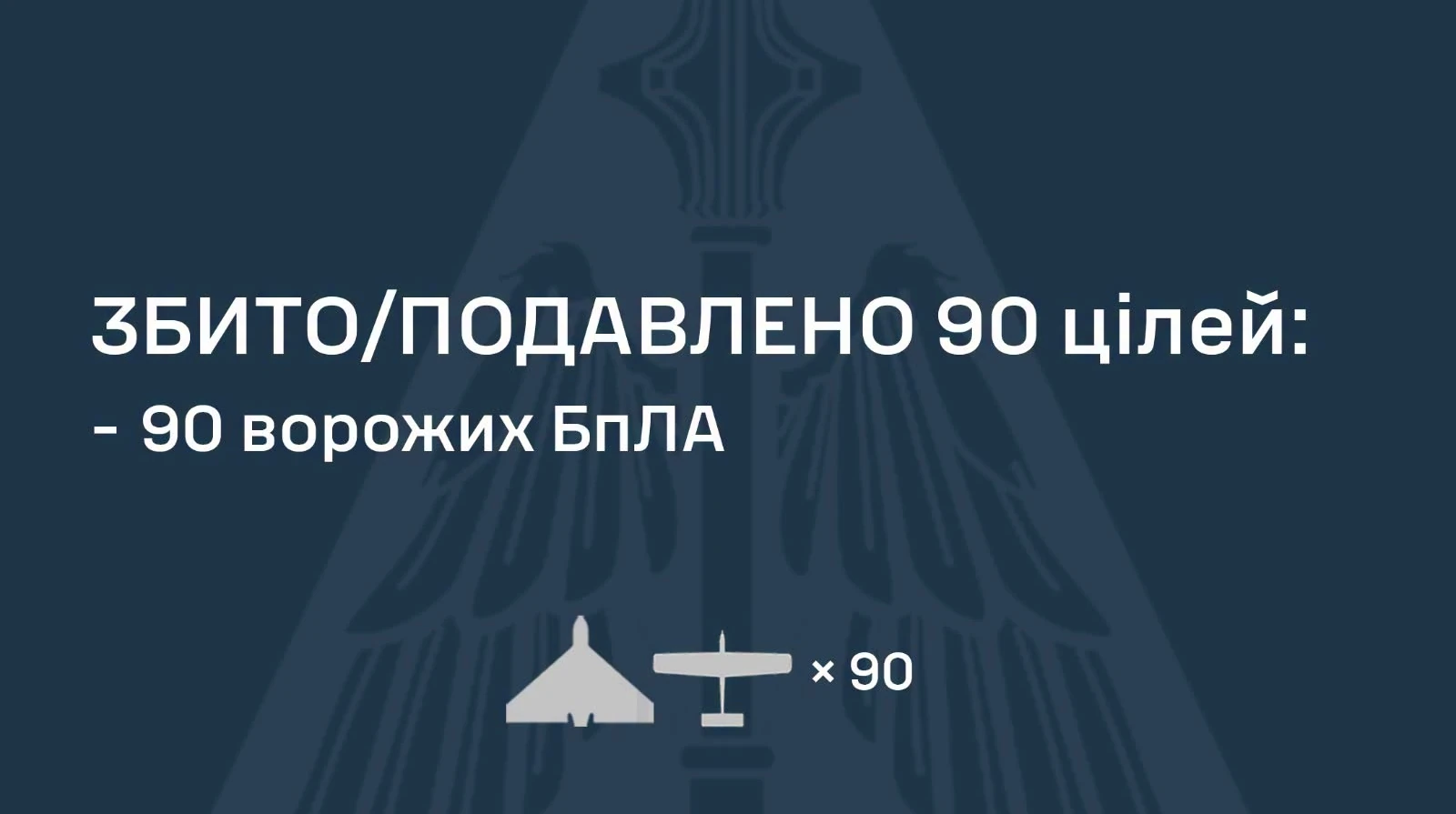 Пожежа в квартирі на шостому поверсі житлової дев'ятиповерхівки в Херсоні після влучання FPV-дрона