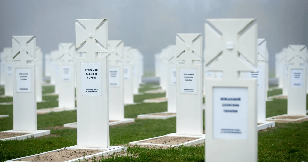 Могили на військовому кладовищі на Київщині