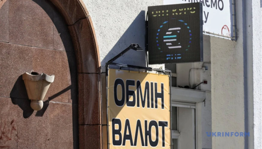 Хронологія курсів: від 2 до 5 жовтня